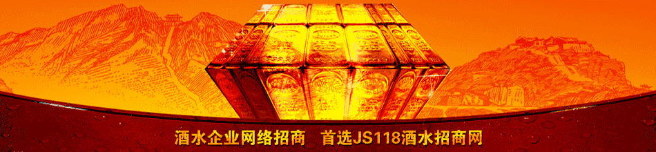 贵州醉黔古酒业有限公司
